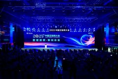 还设立低空经济专区、电子竞技互动专区等特色
