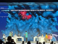 这场以“教育成长取变化：智能时代”为从题的