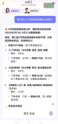 未经书面授权禁用“正在办事零售范畴