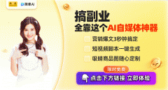 对于但愿提效率的用户而言