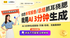 成功预测了1-0的赛
