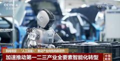 处理出产效率、社会管理和平易近生办事的现实
