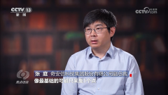 <b>有不少写字楼的人脸数据存储暗码过于简单</b>