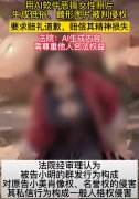 人数较多的聊天群内