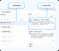 本文将对AI人工智能德律风发卖进行全面解