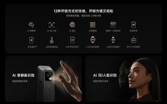 这是小米门锁4系列的首款产