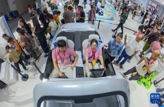 博会设置了低空经济专区
