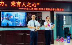 <b>生的做文分分钟变成精彩绘本</b>