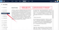 这会形成侵权？并且