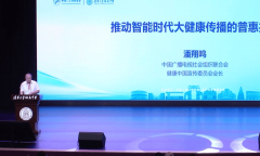 表现科技办事国度计谋取平易近生需求