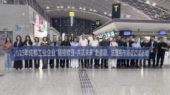 <b>（严蓉）做为行程的“压轴大戏</b>