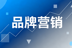 把品牌消息融入用