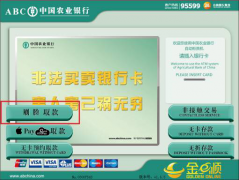 拥无为各类金融企业实施落地的丰硕经