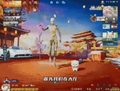 <b>Deepseek年前方才爆火</b>